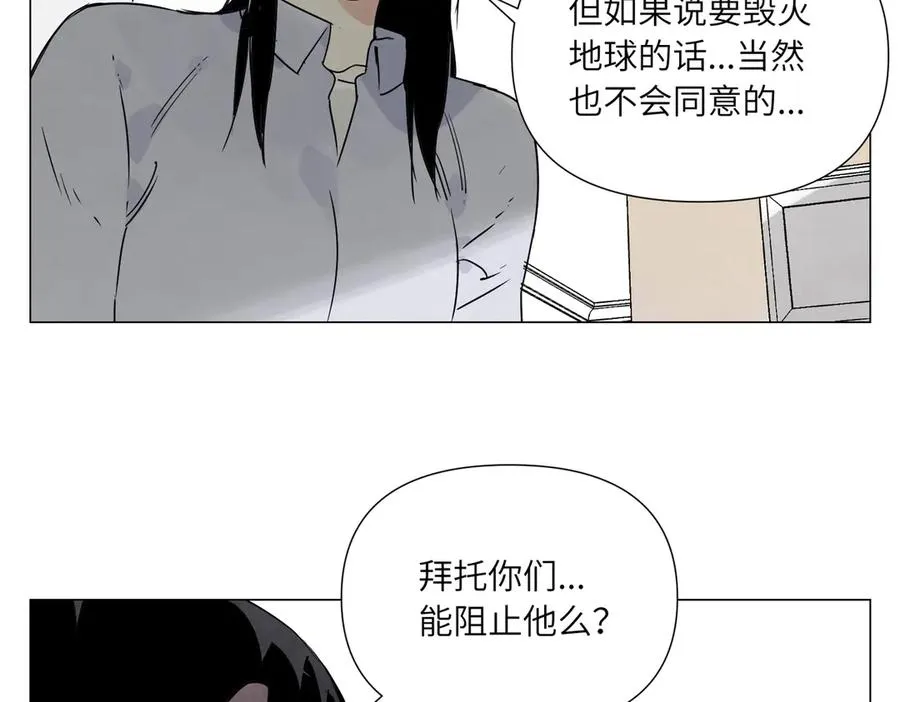 第12话 正义 第71页