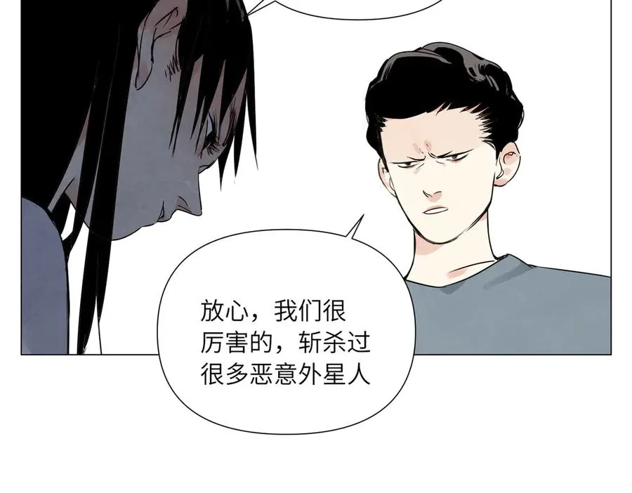 第12话 正义 第72页