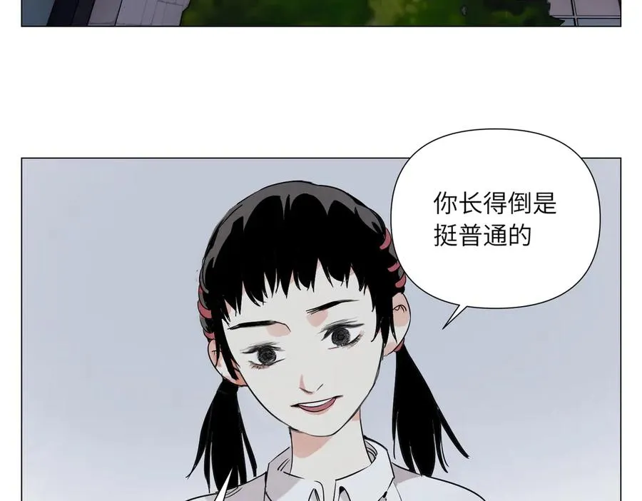 第12话 正义 第75页