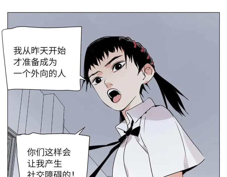 第12话 正义 第83页