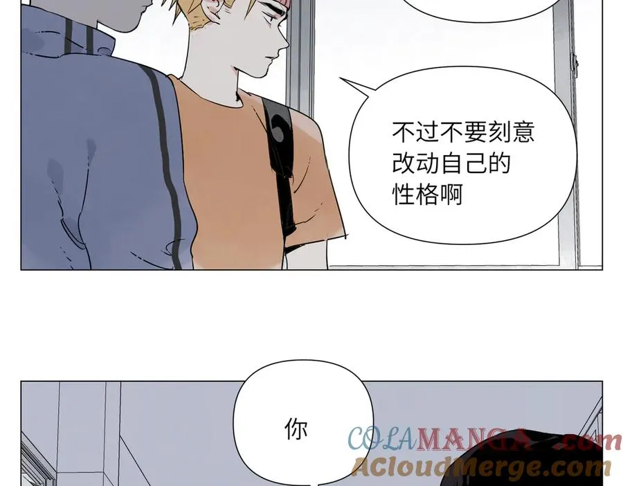 第12话 正义 第85页