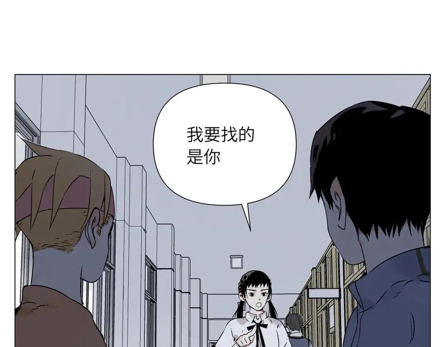 第12话 正义 第87页