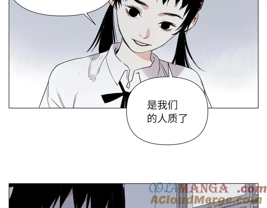 第12话 正义 第89页