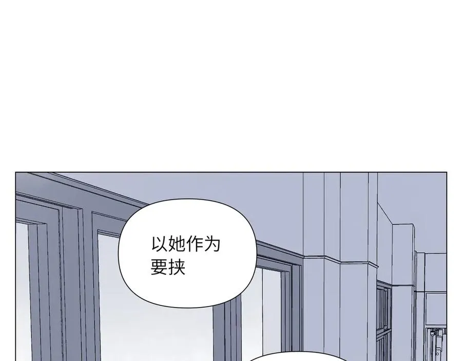 第12话 正义 第92页