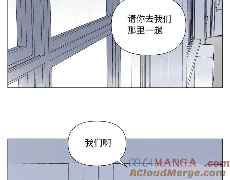 第12话 正义 第93页