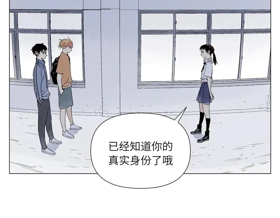 第12话 正义 第94页