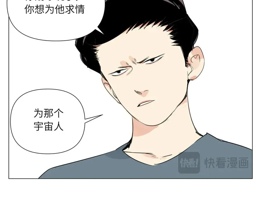 第12话 正义 第99页