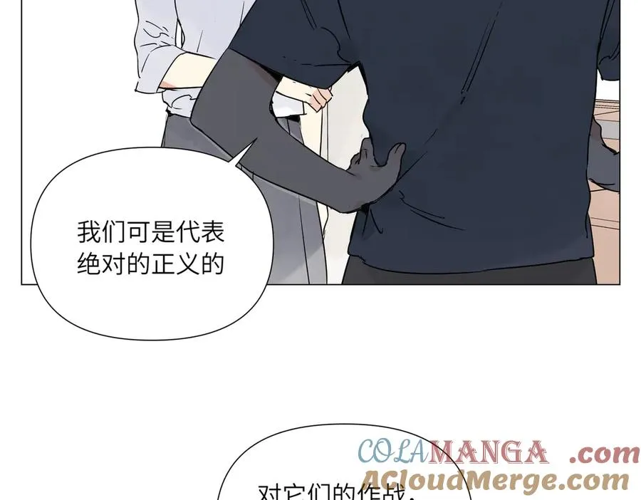第12话 正义 第101页