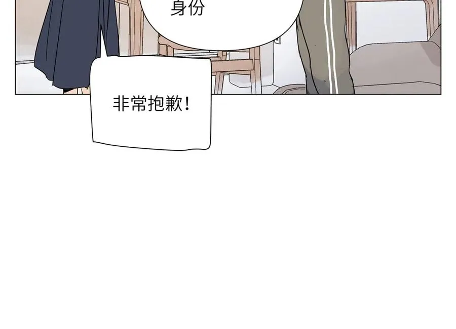 第12话 正义 第103页