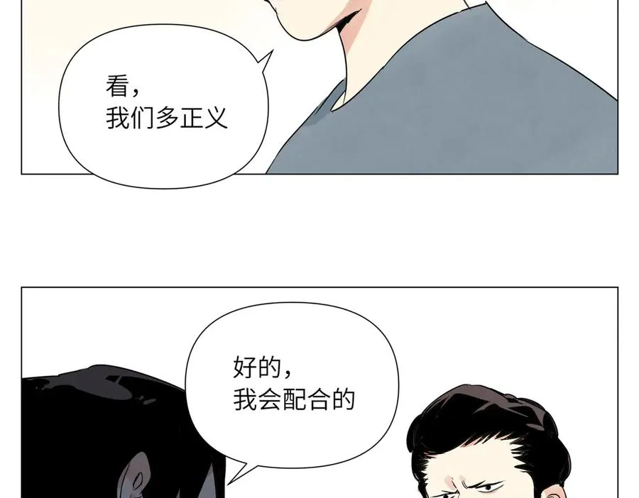 第12话 正义 第107页