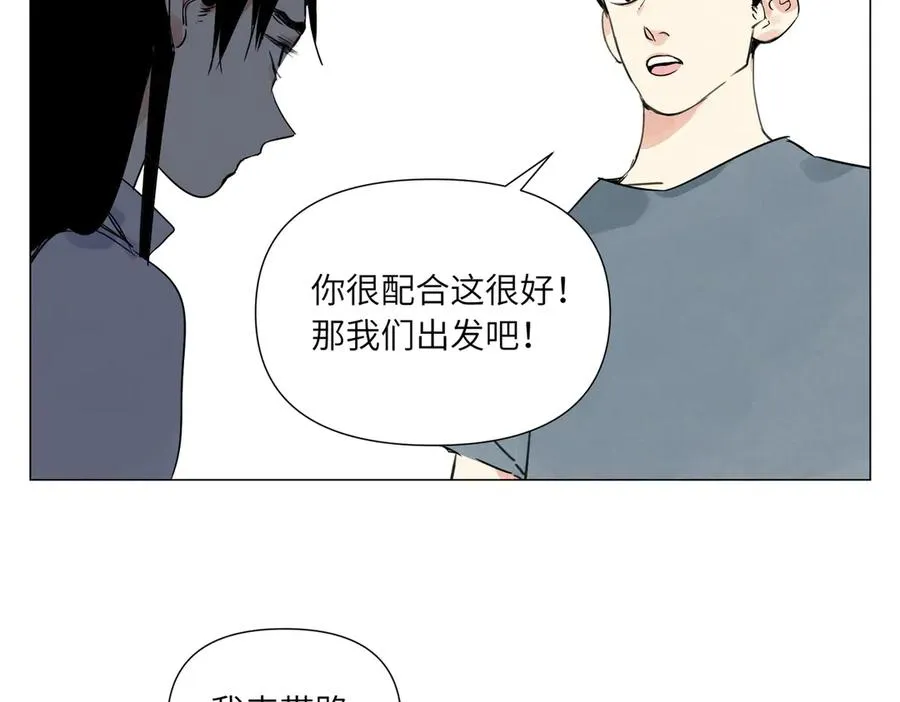 第12话 正义 第108页