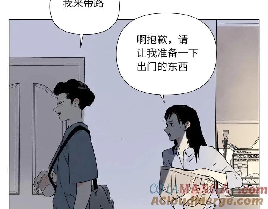 第12话 正义 第109页
