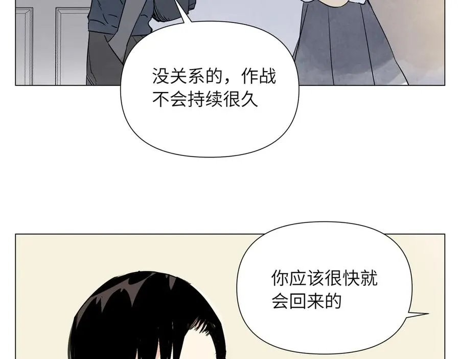 第12话 正义 第110页