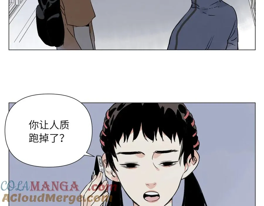 第12话 正义 第117页
