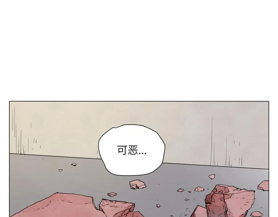 第12话 正义 第119页