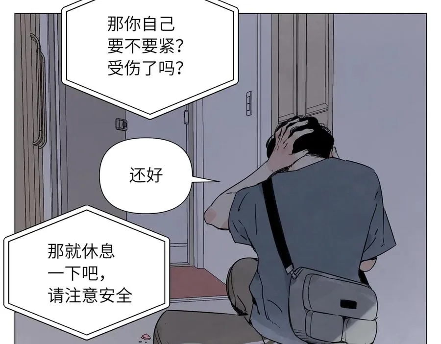 第12话 正义 第122页