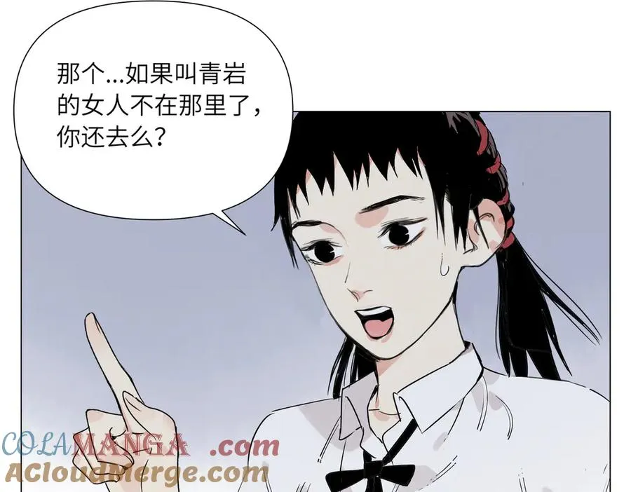 第12话 正义 第129页