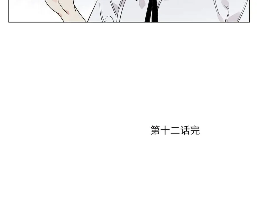 第12话 正义 第130页