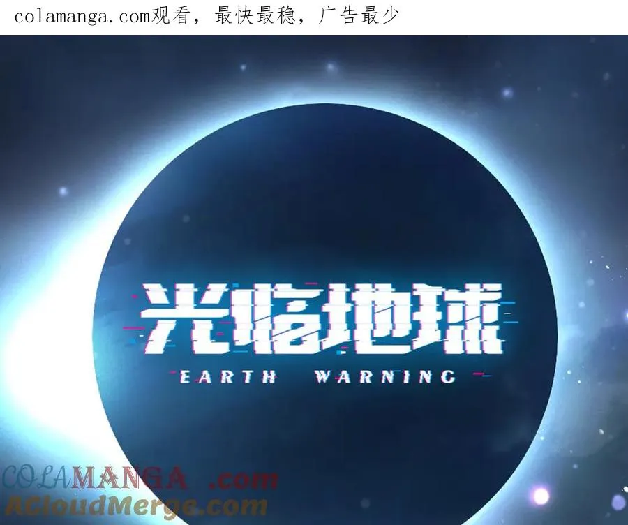 第13话 水枪 第1页