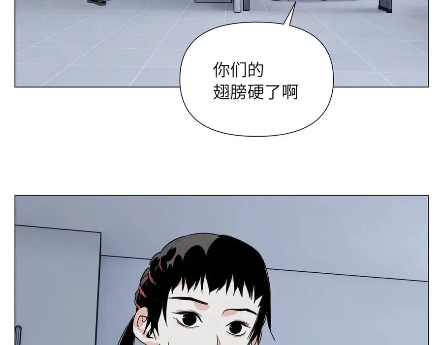 第13话 水枪 第4页
