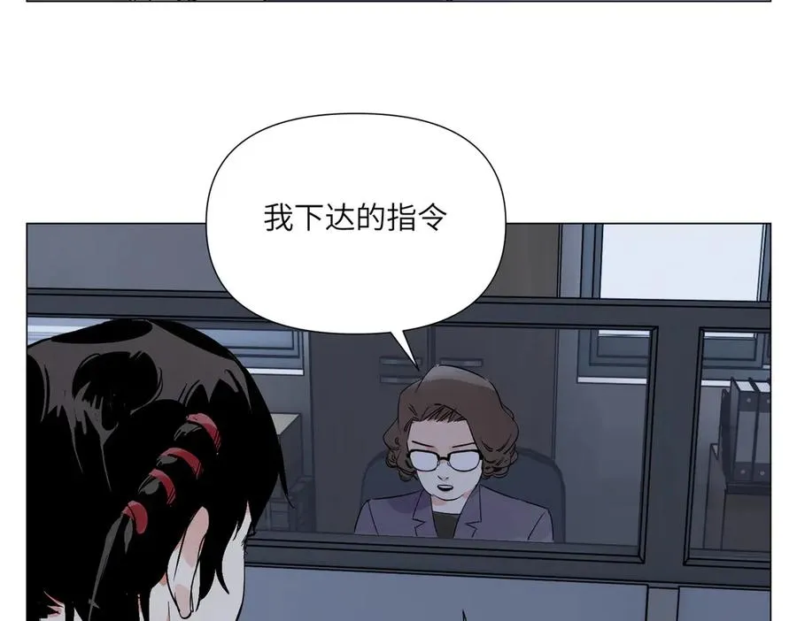 第13话 水枪 第7页