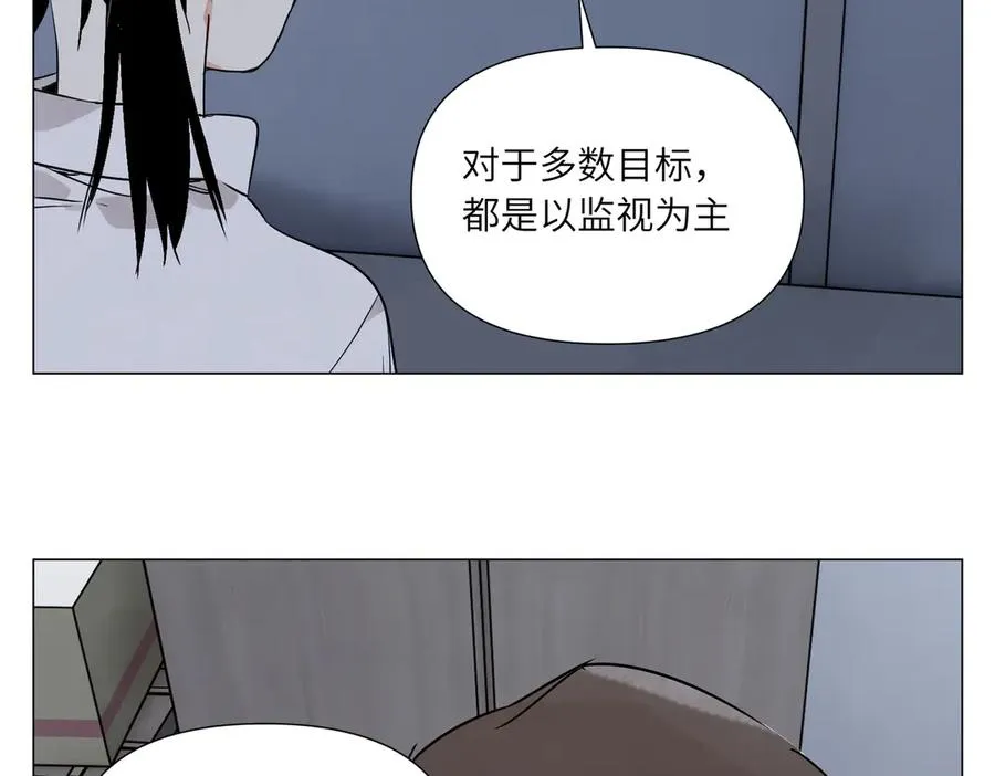 第13话 水枪 第8页
