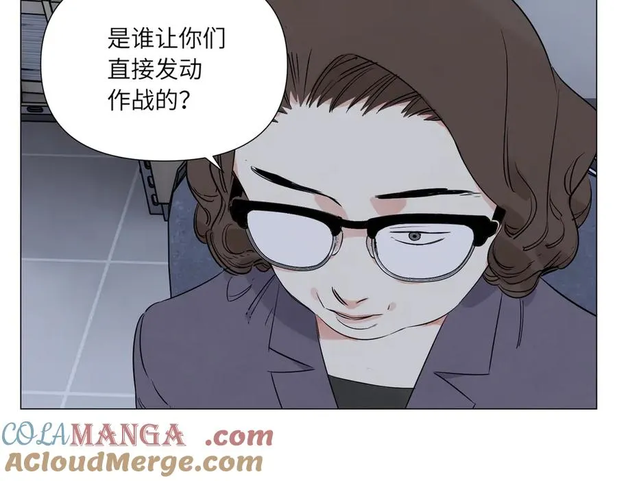 第13话 水枪 第9页