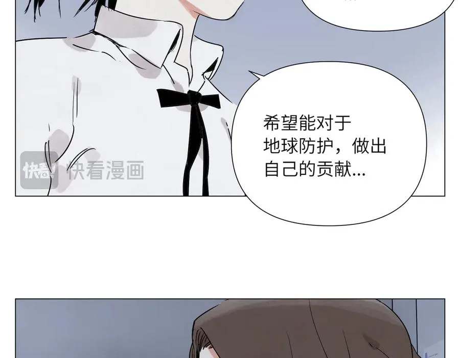 第13话 水枪 第12页