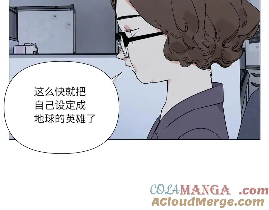 第13话 水枪 第13页