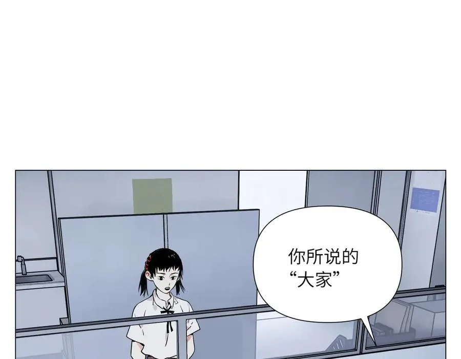 第13话 水枪 第15页