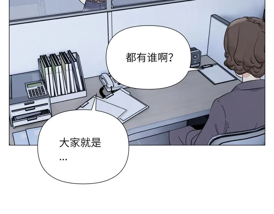 第13话 水枪 第16页