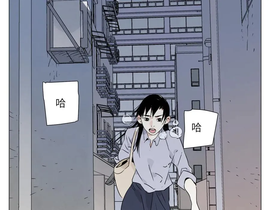 第13话 水枪 第22页