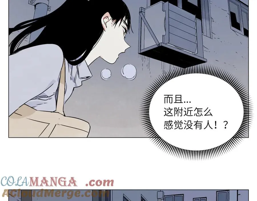 第13话 水枪 第25页