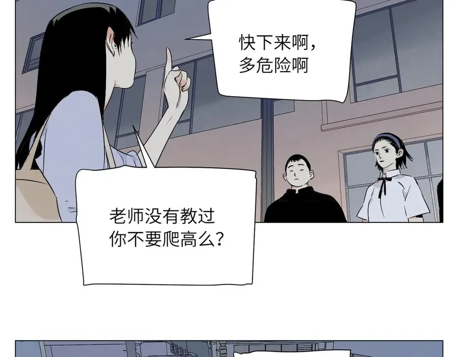 第13话 水枪 第36页