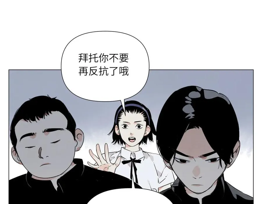 第13话 水枪 第38页