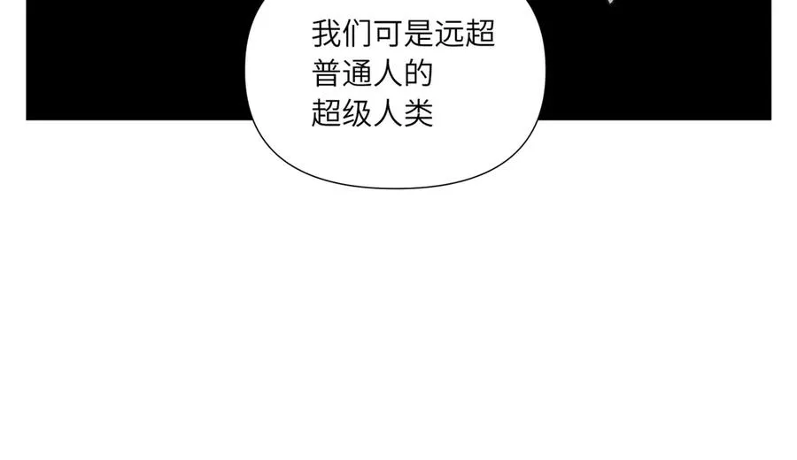 第13话 水枪 第39页