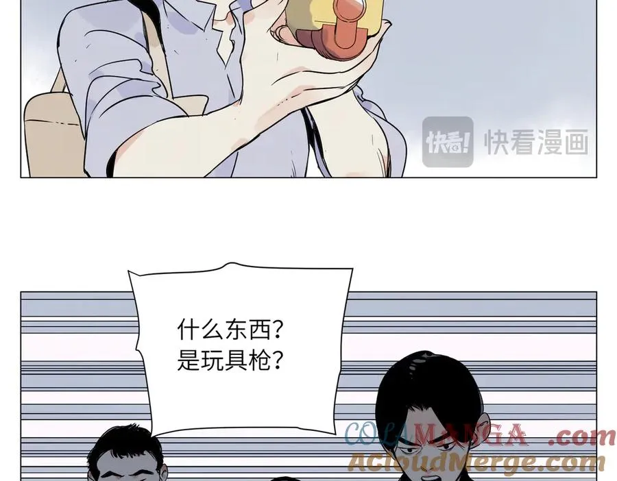 第13话 水枪 第49页