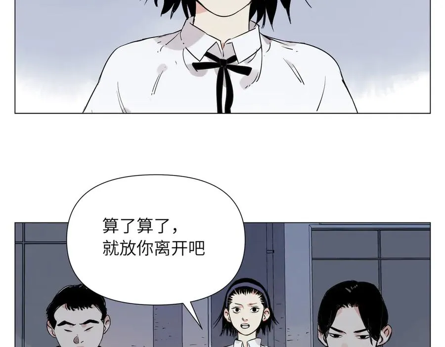 第13话 水枪 第55页