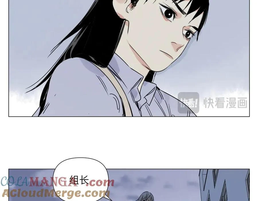第13话 水枪 第57页
