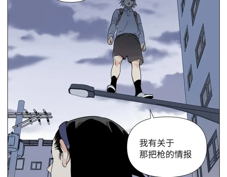 第13话 水枪 第58页