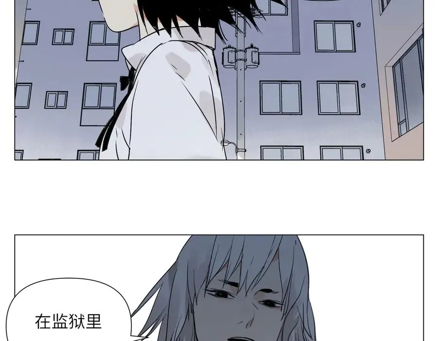 第13话 水枪 第59页