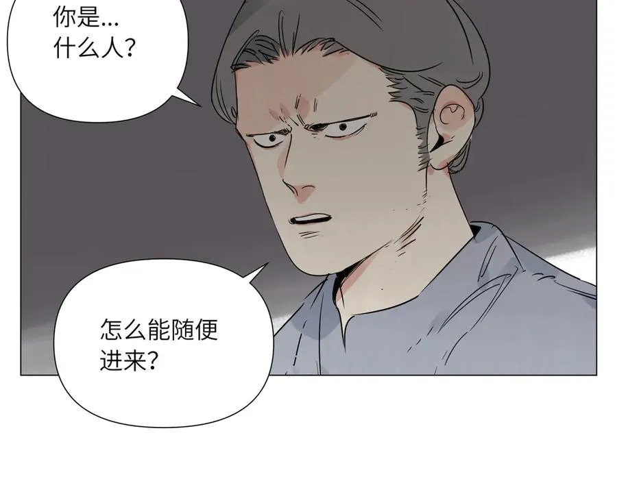 第13话 水枪 第64页