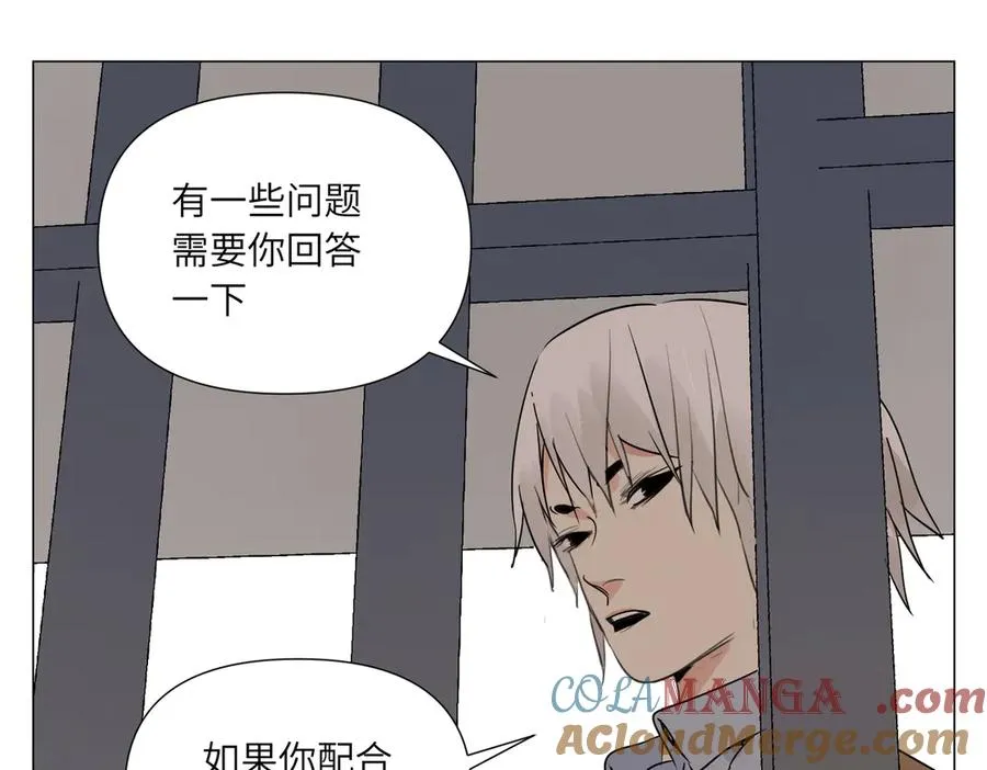 第13话 水枪 第65页