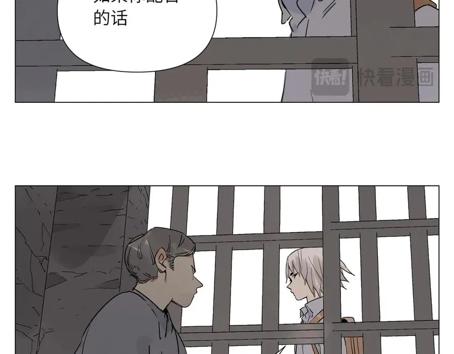 第13话 水枪 第66页