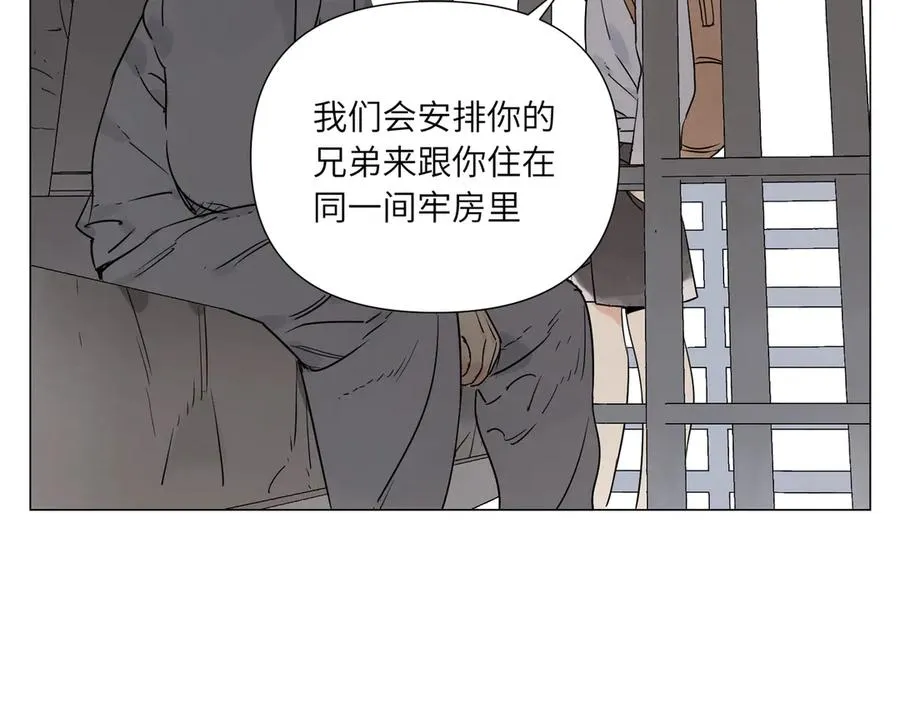 第13话 水枪 第67页