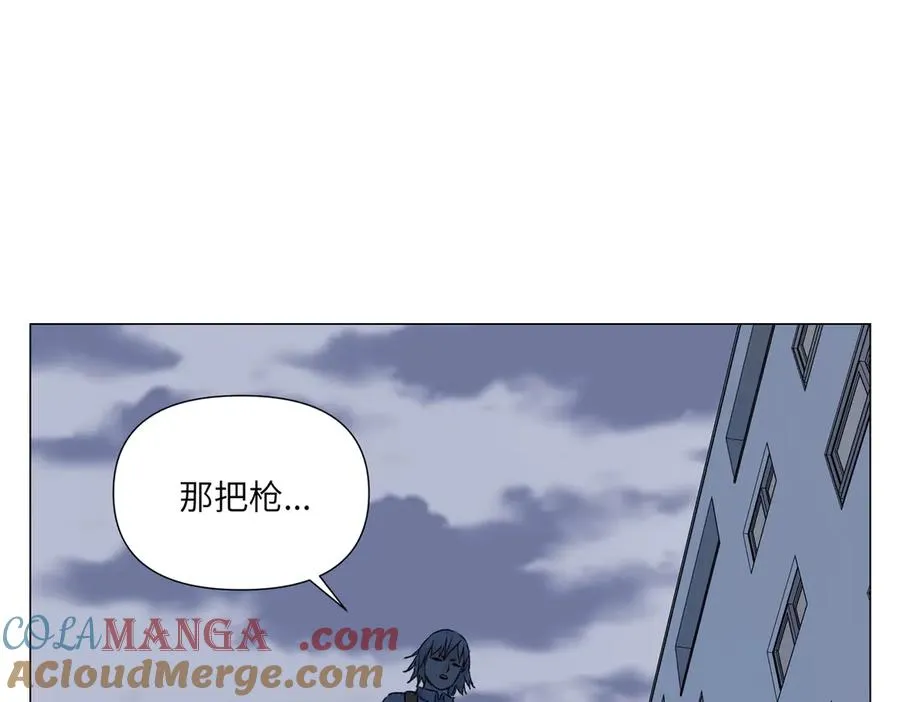 第13话 水枪 第69页