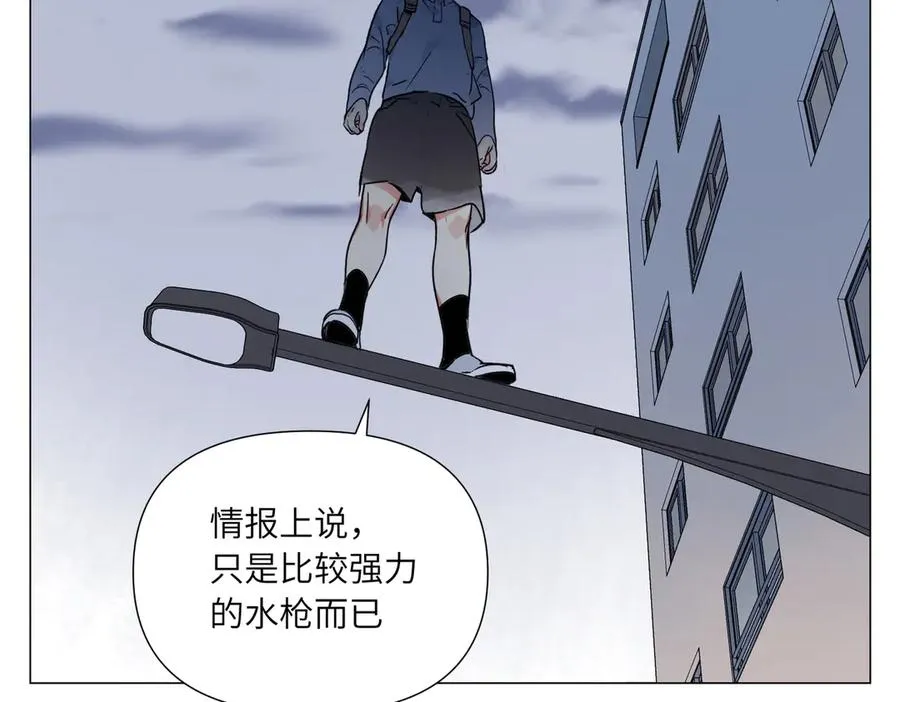 第13话 水枪 第70页