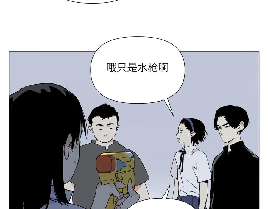 第13话 水枪 第71页