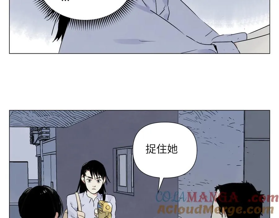 第13话 水枪 第73页