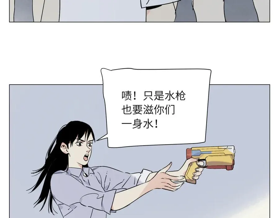 第13话 水枪 第75页